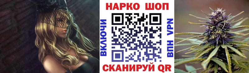 Продажа наркотиков Печора Кокаин Марихуана МЕФ ГАШИШ