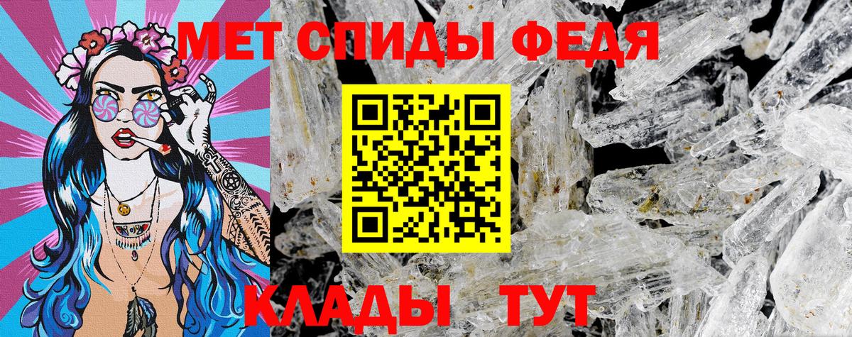 АМФ Розовый Печора