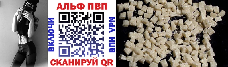 А ПВП СК Печора