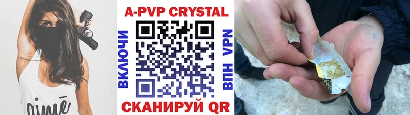 даркнет сайт Печора APVP крисы CK