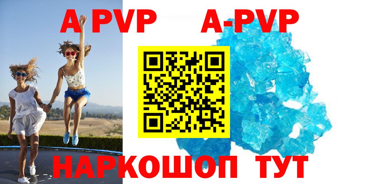 A-PVP СК Печора