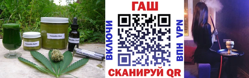 Печенье с ТГК конопля  Печора 