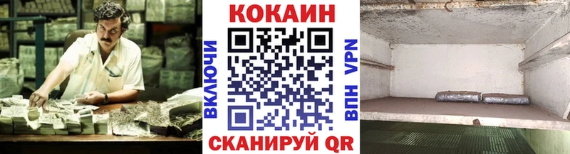 COCAIN FishScale продажа наркотиков kraken зеркало Печора