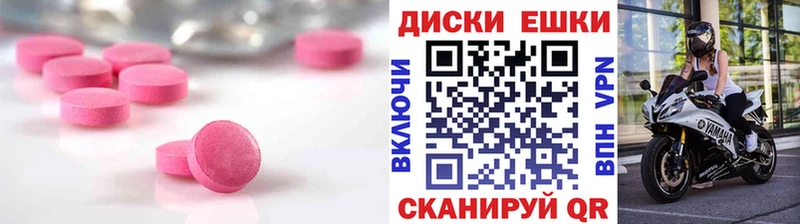 ЭКСТАЗИ ешки купить наркотики сайты Печора