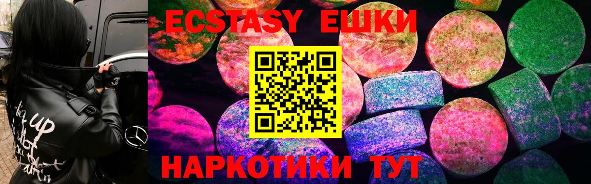 Экстази Дубай Печора