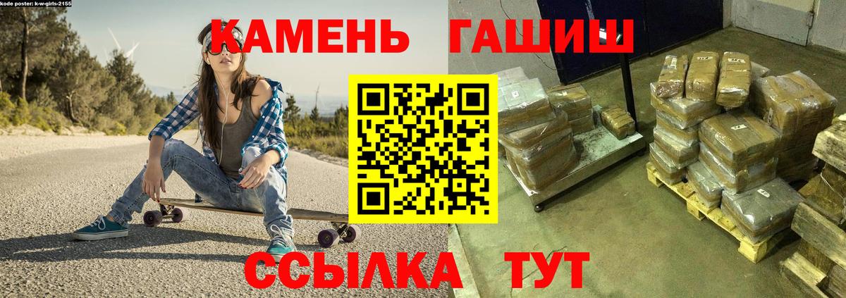 ГАШ хэш  ГАШИШ Изолятор  Печора  Вход с VPN 