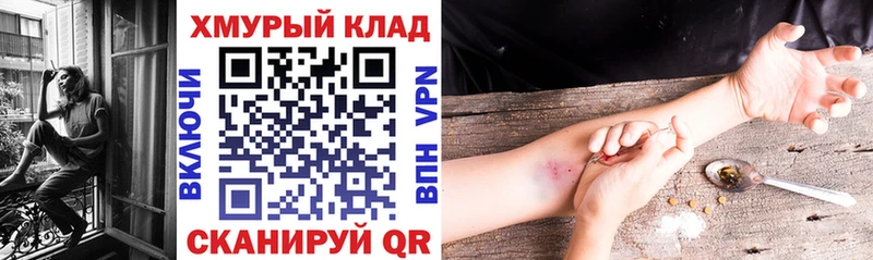 Героин гречка Печора