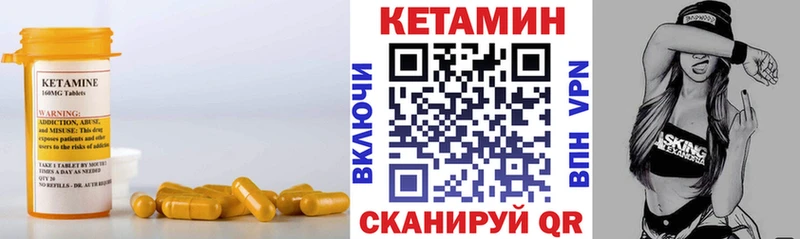 Кетамин ketamine  гидра как зайти  shop формула  Печора 