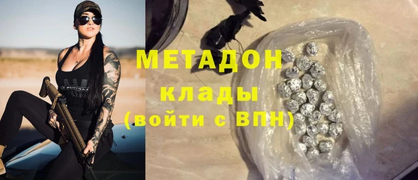 герыч Белоозёрский