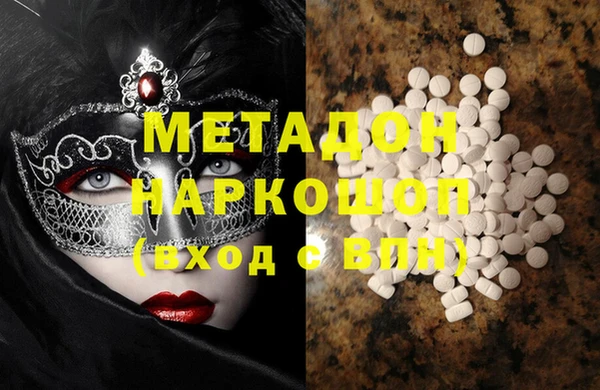 гашишное масло Беломорск