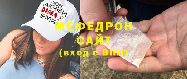 гашишное масло Беломорск