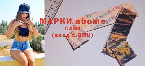 прущая мука Белокуриха