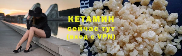 гашишное масло Беломорск