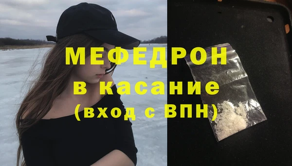 герыч Белоозёрский