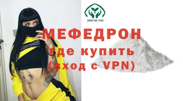 герыч Белоозёрский