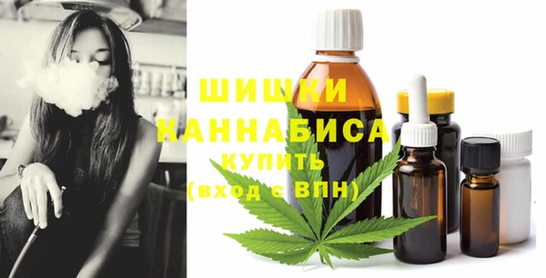 прущая мука Белокуриха