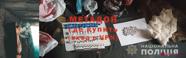 прущая мука Белокуриха