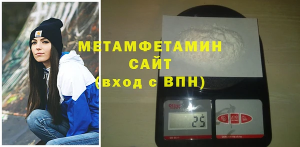 гашишное масло Беломорск