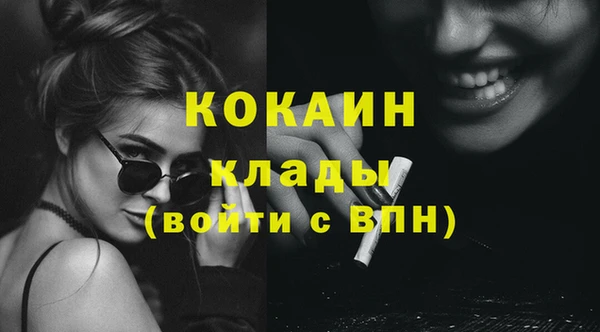 герыч Белоозёрский