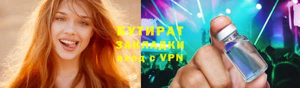гашишное масло Беломорск