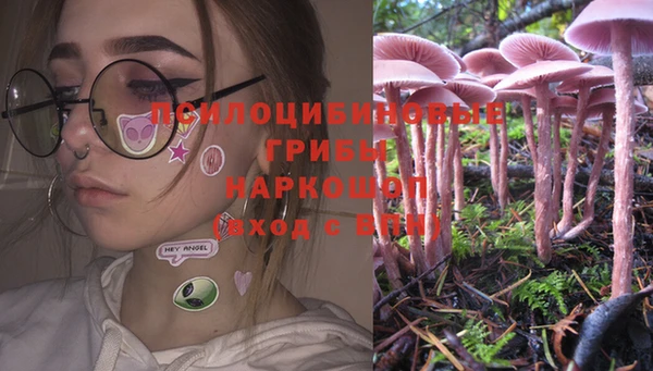 гашишное масло Беломорск