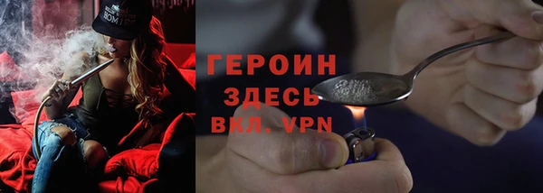 герыч Белоозёрский