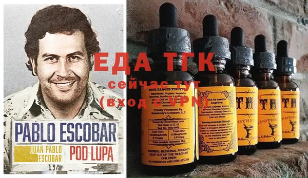 герыч Белоозёрский