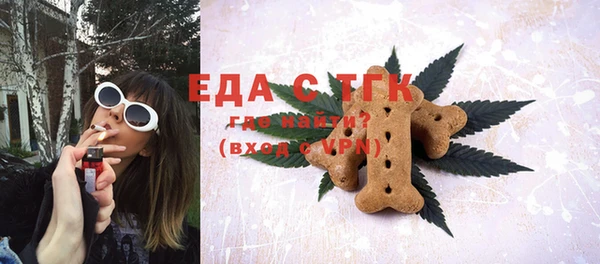гашишное масло Беломорск
