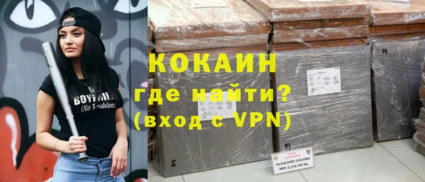 гашишное масло Беломорск