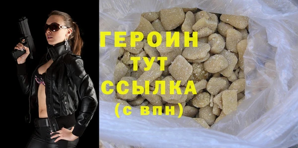гашишное масло Беломорск