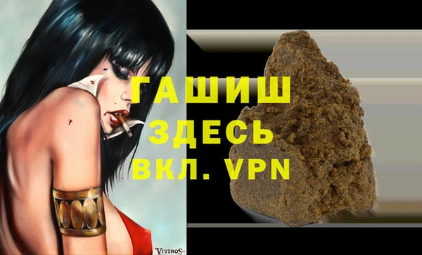 прущая мука Белокуриха