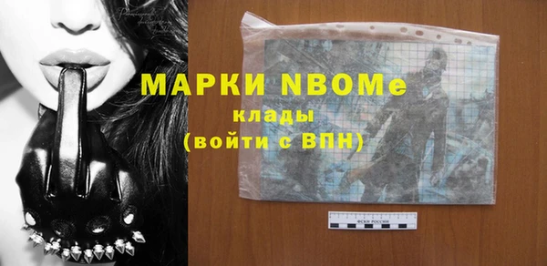 герыч Белоозёрский