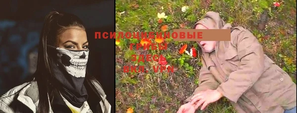 герыч Белоозёрский