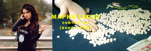 гашишное масло Беломорск