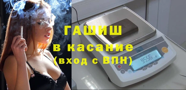 гашишное масло Беломорск