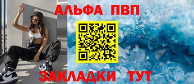 гидра Пугачёв
