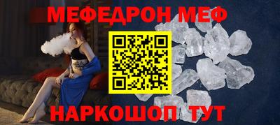 прущие крисы Пушкино
