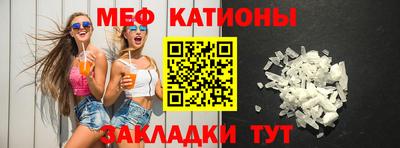 прущие крисы Пушкино