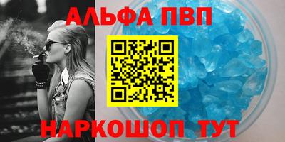 прущие крисы Пушкино