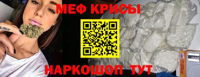 прущие крисы Пушкино