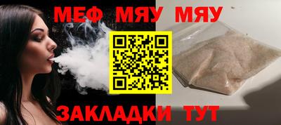 прущие крисы Пушкино