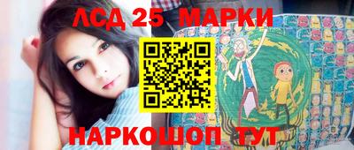 прущие крисы Пушкино
