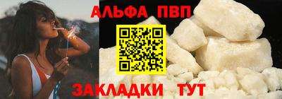 прущие крисы Пушкино
