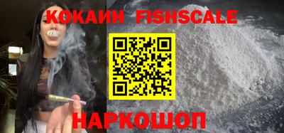 прущие крисы Пушкино