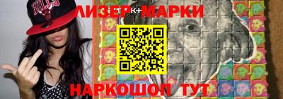 гидра Пугачёв