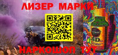 гидра Пугачёв