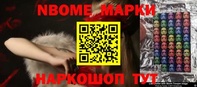 2c-b Рыбинск