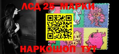 прущие крисы Пушкино