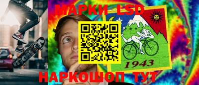 гидра Пугачёв