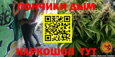 прущие крисы Пушкино